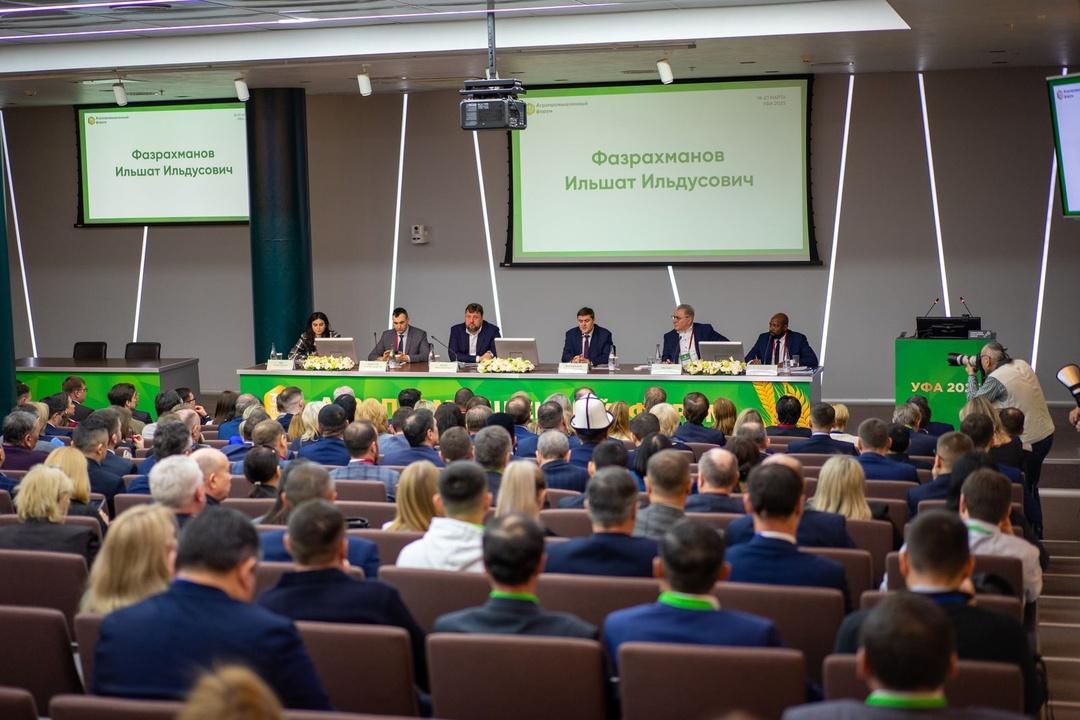 Agricultural Forum, Ufa, Bashkortostan. March 2025