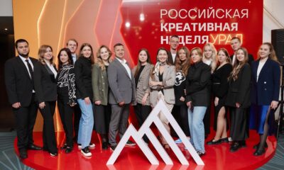 Creative Industry, Chelyanbinsk, May 2025