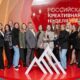 Creative Industry, Chelyanbinsk, May 2025