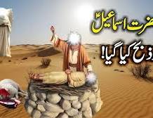 LAYYAH sallah ram