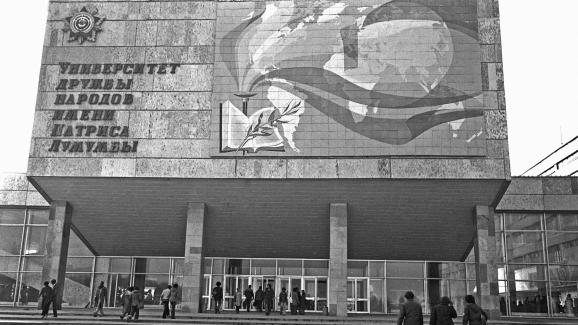 Soviet Patrice Lumumba