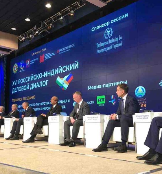 Russian-Indian Business Dialogue, December 2025