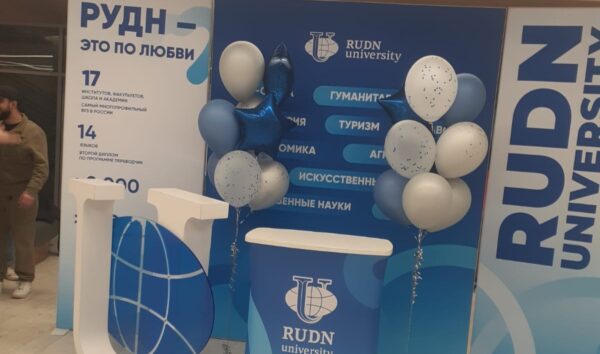 Russian University RUDN, Moscow.